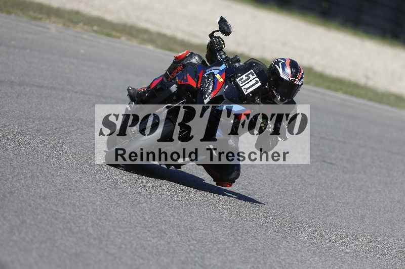 /43 08.09.2026  PROMAX ADR/Gruppe gelb/51